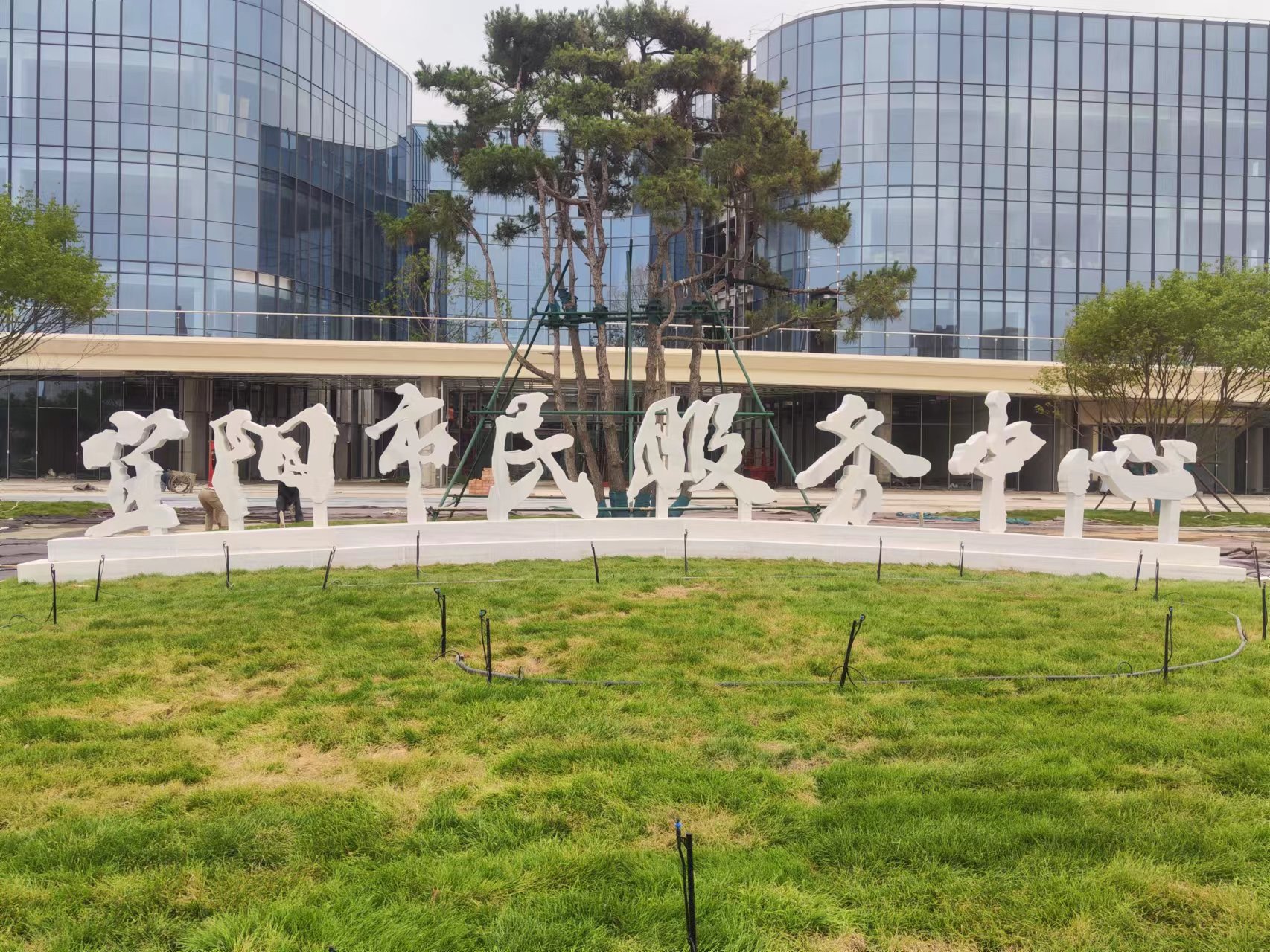 石雕三维立体字