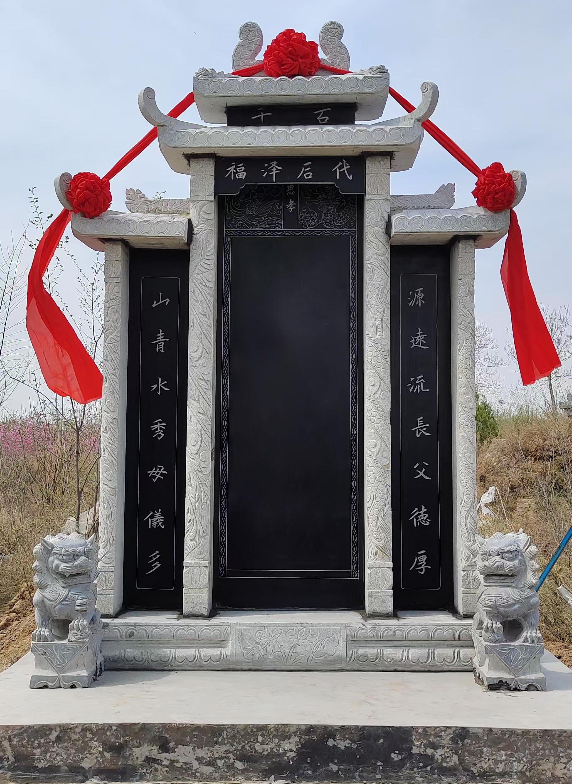 长青碑石-样板碑石三